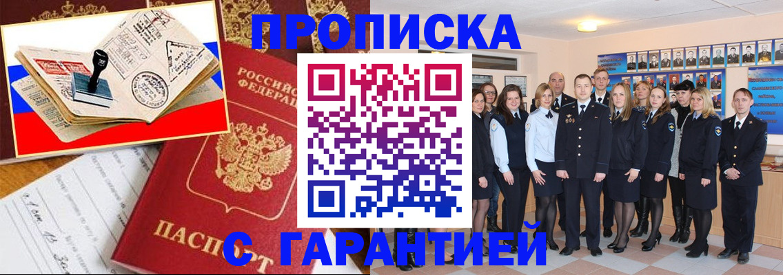 пропишу в квартире в Ялте